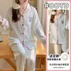 Pijama de Algodón Nube para Mujer, Nuevo Estilo Primavera y Otoño, Cárdigan Dulce de Lunares y Dibujos Animados, Pantalones de Manga Larga, Conjunto Fino para Casa