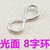 Plata Esterlina S925 Cuerda Roja Plata Lisa Cuentas Separadas Pulsera de Dos Capas Accesorios Anillo Brillante en Forma de 8 Accesorios para Collar Pulsera Material DIY