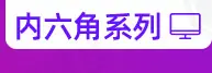 豪翔_详情页_05_07.jpg