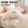 Juego de Cama de Algodón Nanjiren Funda Nórdica Sábana Juego de Tres Piezas para Hogar Dormitorio Color Sólido Simple Lujo Ligero Color Sólido Juego de Cuatro Piezas