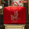Saco de armazenamento de colcha de casamento, colcha de dote para casa, bolsa de casamento, conjunto de quatro peças, bolsa de embalagem vermelha, tecido Oxford