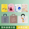 Bolsa de Compras para Ropa, Bolso de Hombro, Bolsa de Empaque de Mano, Bolsa de Compras de Plástico Biodegradable, Almacenamiento de Ropa Ecológico
