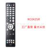 RC042SR para control remoto AV Marantz SR5015 DAB SR5015OM SR6015 NR1711