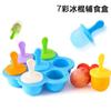 Molde de Picolé Sorvete Sorvete para Uso Doméstico de Verão Resistente a Altas e Baixas Temperaturas Palito de Queijo Suplemento para Bebê Molde de Silicone DIY