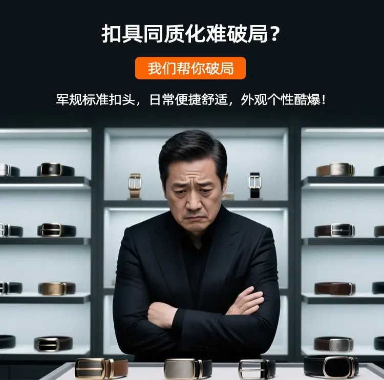 现货扣详情页（上半部）_05