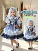 Vestido Lolita para meninas, nova coleção de outono, roupa de outono estilosa para meninas pequenas, vestido de princesa, suéter, vestido de manga comprida, conjunto de duas peças