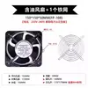 Armário Industrial 220V Conjunto de Filtro de Ventilação com Tela Ventoinha de Refrigeração com Veneziana para Armário de Controle de Caixa Elétrica Rolamento de Esferas