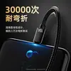 Cable de datos de 10A para carga súper rápida es adecuado para teléfonos universales Huawei P70, Mate60 Pro, Honor V50, Xiaomi y VIVO
