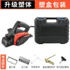 Plaina Elétrica Multifuncional para Uso Doméstico, Pequena Plaina Portátil de Mesa para Marcenaria, Ferramenta de Marcenaria, Plaina Elétrica, Plaina de Pressão, Plaina de Tábuas
