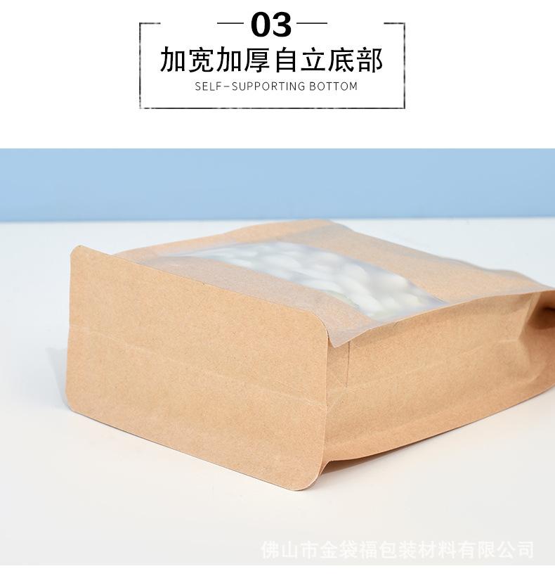 详情图片_8.jpg