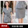 Ropa de trabajo para hotel primavera y verano nuevo traje de chaqueta de manga corta para mujer traje de negocios ropa de trabajo para empleado de oficina