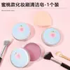Jabón Limpiador de Brochas de Maquillaje Esponja de Maquillaje Limpiador de Esponjas de Belleza Herramienta Portátil para Limpiar Brochas de Maquillaje Jabón Limpiador de Durazno Oolong