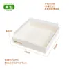 Caixa de Sushi Salmão de Madeira Descartável Caixa para Almoço Leve 9 Lua de Miyagi Caixa Quadrada para Salada de Frutas