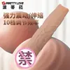 Botón Vibratorio Retráctil Baile 10-Frecuencia de Vibración Recargable Dildo Artificial Dispositivo de Masturbación Femenina Juguete Sexual 500081