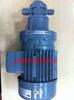 Bomba SKF Vogel/neutra/lubricante Autorizada Oficialmente ZM25-2+143 Bomba de Aceite Lubricante de Engranajes de Presión Estática para Máquina Herramienta