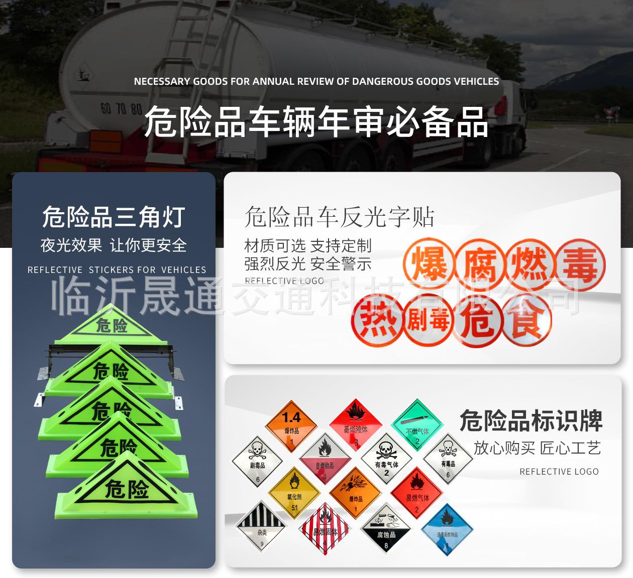 晟通定制中心 (2).jpg