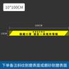 Prevenção e Controle de Epidemias Mantendo Distância de Segurança 1m Fio Fila Externa Equação Fio Oblíquo Antiderrapante Resistente ao Desgaste Adesivos de Chão de Fio de 1,0m