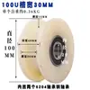 Polea de Cable de Acero Personalizada 201/304 Polea Simple Polea Doble Rueda de Carro U/V/H Polea de Elevación de Nylon