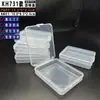 [Caja Vacía Modelo 731] Caja Rectangular de Plástico PP Transparente para Piezas, Caja de Embalaje, Caja de Almacenamiento para Polveras, Joyería