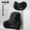 Soporte Lumbar de Espuma Viscoelástica Tipo Avión Soporte Lumbar Coche Hogar Oficina Lugar de Trabajo Oficina Espuma Viscoelástica Cómodo Rebote Lento