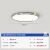 Luminária de Teto para Quarto Estilo Creme de Espectro Total, Lâmpada Circular Ultrafina na Cor Cromada, Iluminação Criativa Minimalista para Quarto Principal Tipo Feijão de Leite com Proteção para os Olhos
