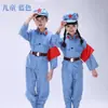 Disfraces del Ejército Rojo para adultos y niños, disfraces del Octavo Ejército de Ruta de la Guerra de Resistencia contra Japón, uniformes de la Guardia Roja, atuendos del Pequeño Ejército Rojo, vestimenta militar para actuaciones