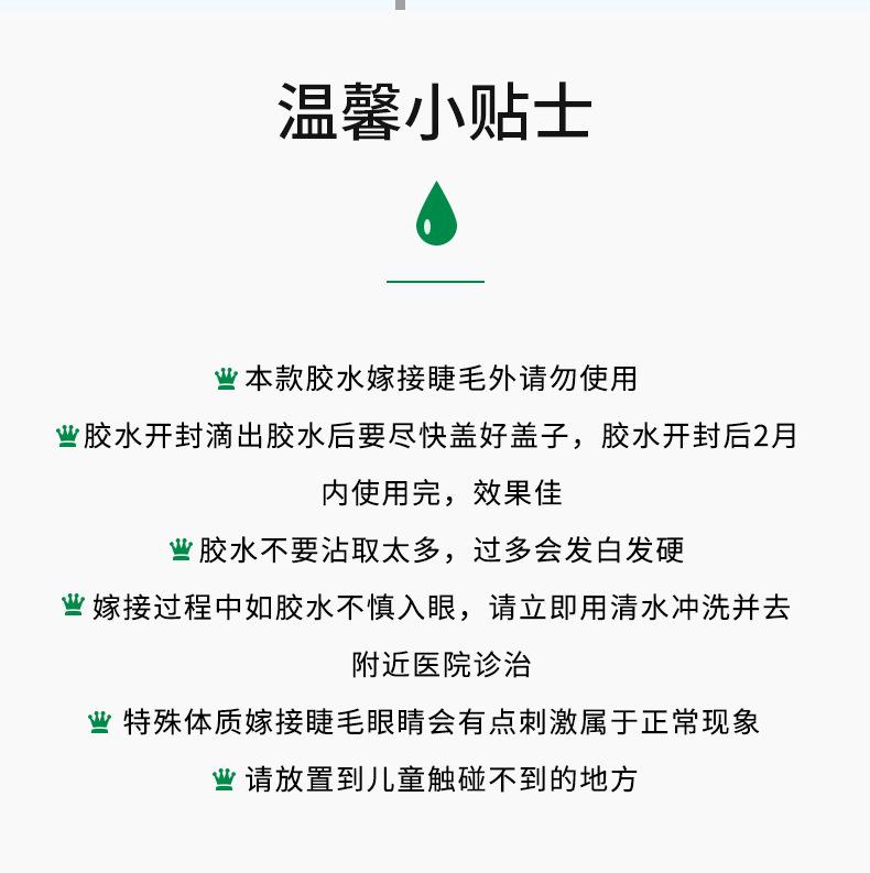 详情_20.png