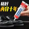 Pegamento para zapatos, adhesivo fuerte para reparación de zapatos, pegamento especializado para reparación de zapatos, pegamento no 502, pegamento de fábrica para suelas de zapatos, adhesivo para zapatos de cuero, pegamento para zapatos para reparar separación de zapatos