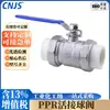 Válvula de Esfera com Dupla União PPR de Aço Inoxidável 304 Interruptor Tubo de Água Espessado Solda a Quente Tubo Móvel Válvula Dn20 25 50