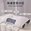 Novo travesseiro massageador de pescoço em favo de mel, núcleo de travesseiro de malha lavável, travesseiro para adultos para casa e dormitórios estudantis