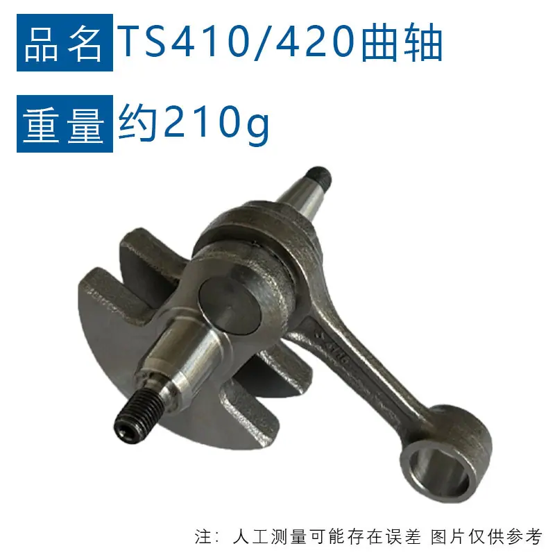 420曲轴a重量图4t.jpg