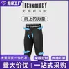 Leggings de basquete transfronteiriças, longas e de três quartos, vestuário fitness masculino, alta elasticidade, secagem rápida, para corrida, esportes e treinamento