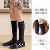 Calcetines Lolita para Niñas Minliu Coreanos Dulces Primavera y Otoño Calcetines Sin Costuras Otoño e Invierno Calcetines para Niños Calcetines de Pantorrilla