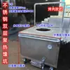 Churrasqueira de Fogo para Pão Naan de Xinjiang Frango Assado Pato Peixe Rack para Baozi Carne Aço Inoxidável Fogo para Naan Conjunto Completo com Conservação de Calor