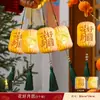 Decoraciones de linternas pequeñas para el Festival de Medio Otoño, adornos colgantes de plantas verdes, arreglos de ambiente para escenas exteriores del Día Nacional, colgantes de linternas de palacio luminosas al por mayor