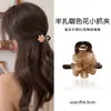 Exquisito Pinza Pequeña de Garra de Gama Alta para Mujer Estilo Coreano Pinzas Versátiles Pequeñas para el Cabello 2026 Nuevo Pinza de Garra de Princesa Adorno para la Cabeza