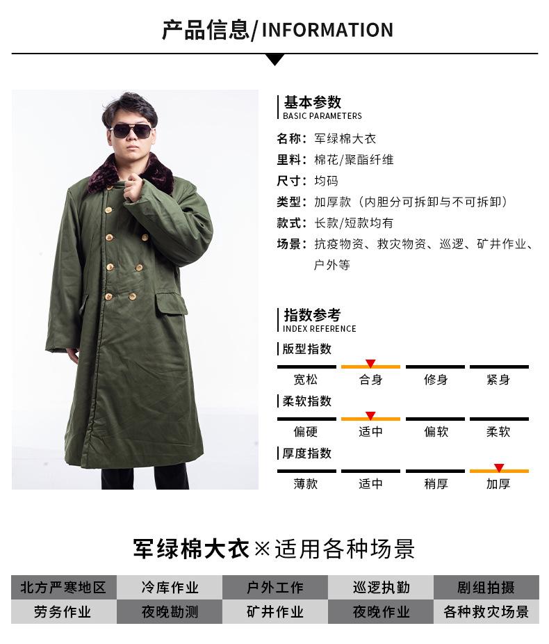 详情模板_04.jpg