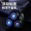 Rasuradora Eléctrica Borui Ps166 Feike Lavable en Todo el Cuerpo Carga Rápida Tipo-C Flotante Tridimensional