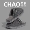 Chinelos de Algodão Impermeáveis para Homens no Inverno, Antibacterianos, Desodorantes, Quentes, Antiderrapantes, Sola Grossa para Uso Doméstico 2025 Novos Chinelos de Algodão Baotou para Mulheres