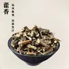 Kit de materiais para artesanato de sachês DIY para atividades do Festival do Barco-Dragão, team building, reunião anual, pingente de sachê de ervas chinesas e preenchimento de fragrância