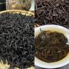 Muestra de Té de Roca Wuyi Da Hong Pao Lao Cong Shui Xian Shui Jin Gui 50g / Por favor, consulte al Servicio de Atención al Cliente antes de Pedir Té de Roca Auténtico