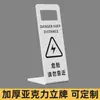 Precaución: Señal de Piso Resbaladizo, Baño de Hotel, Cuidado con los Escalones, Señal de Estacionamiento Especial, Prohibido Estacionar