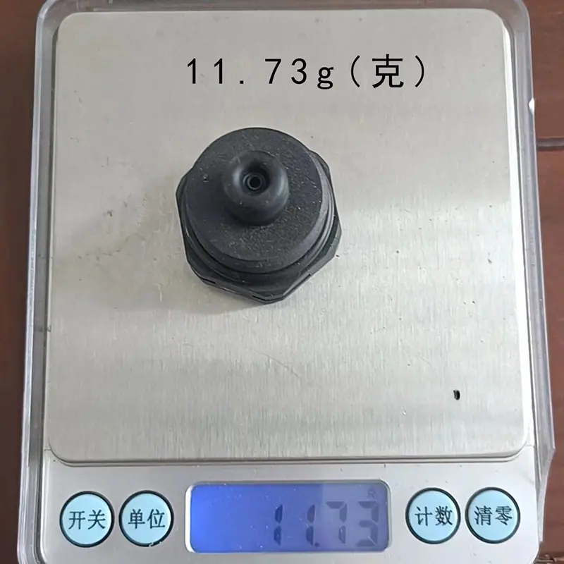 重1
