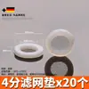 4 pontos 6 pontos borracha preta junta vedação junta plana silicone à prova d'água aquecedor de água chuveiro hidrômetro Ding Qing espessado