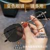 Moda para Hombres y Mujeres Terminada Miopía Planitud Potencia Tendencia Montura Grande Gafas Montura Fotosensible Cambiador de Color Cómoda y Ligera