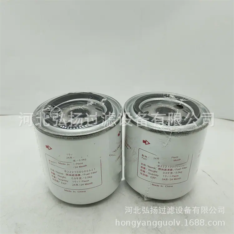 B222100000521-2