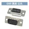 Conector de Porta Serial DB9 Fêmea Macho de 9 Pinos Tipo Solda Porta Serial COM RS232 Plug de Nove Pinos DB15/25/37