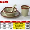 Juego de cuatro piezas de vajilla para restaurante de olla caliente de melamina, juego de vajilla para restaurante, juego de vajilla para hotel comercial, tazones y platos
