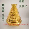 Cornucopia Yuanbaoshan Productos de Plástico Productos para el Sacrificio de Qingming Usados para Visitar Tumbas Se Pueden Mezclar y Combinar para Productos de Entrega