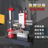 Z3032 Taladro de roca Zhongjie alimentación automática taladro de roca hidráulico Z3032x10/1 Taladro de roca Shenyang